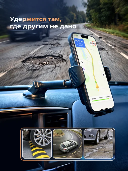 IAS+ Держатель для телефона в машину, вариант, фото 4