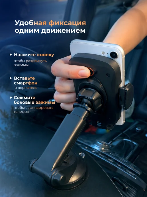 IAS+ Держатель для телефона в машину, вариант, фото 5