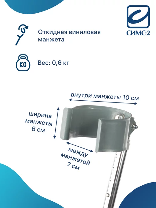barry Костыль локтевой под рост 140-170 см U Chrome размер L, серый, фото 4