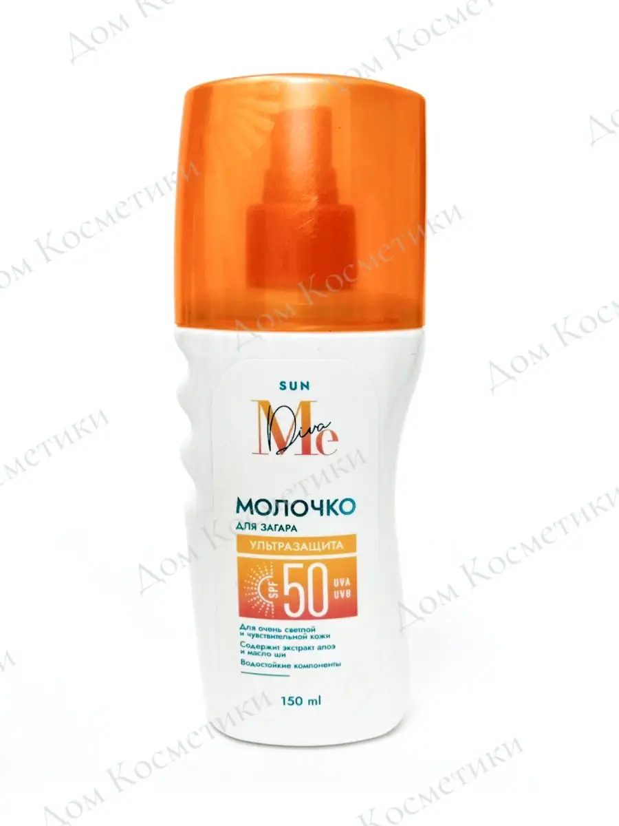 Sun Молочко SPF 50 Ультразащита для очень светлой кожи 150мл Mediva  163377378 купить за 986 ₽ в интернет-магазине Wildberries