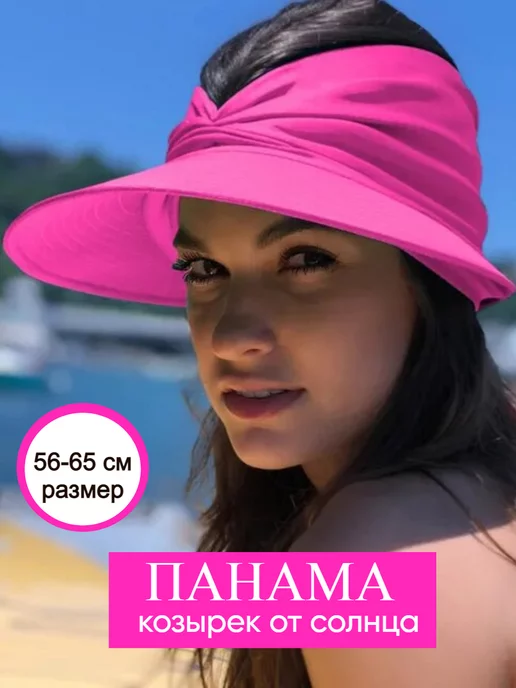 Zorgiya Шляпа женская летняя, розовый