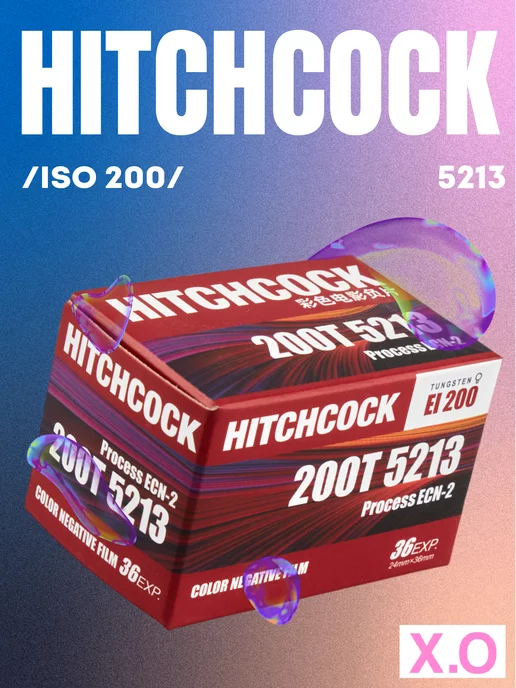 HitchCock Фотопленка на фотоаппарат цветная 35 мм (135 тип)