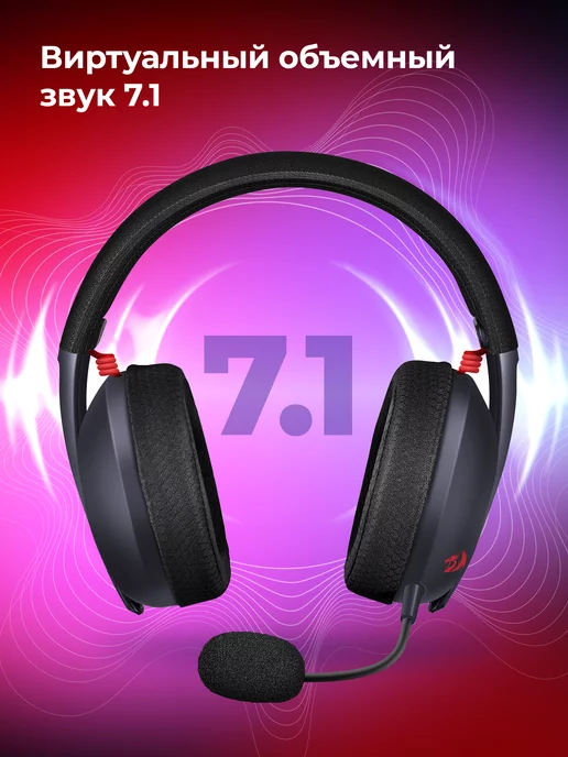 Redragon Игровые наушники беспроводные с микрофоном Ire Pro, черный, фото 2