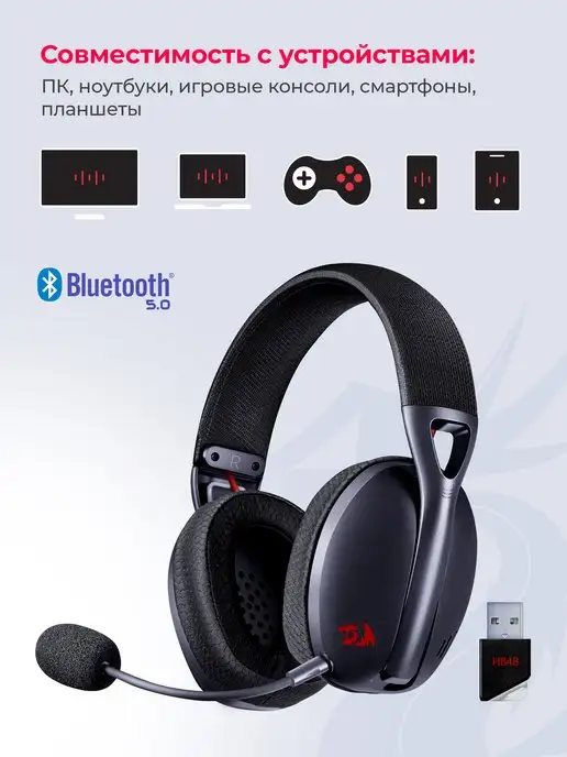 Redragon Игровые наушники беспроводные с микрофоном Ire Pro, черный, фото 3