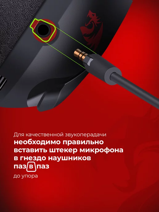 Redragon Игровые наушники беспроводные с микрофоном Ire Pro, черный, фото 7