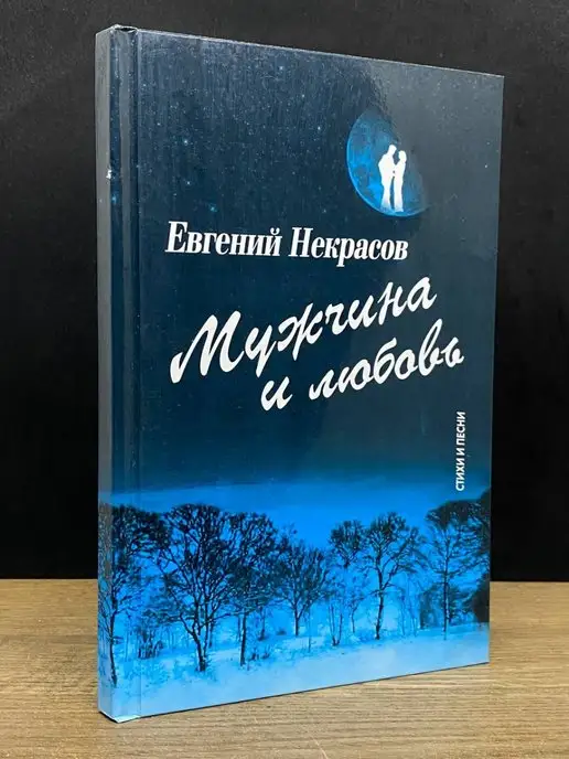 Секс-шоп в Челябинске Интим Он-лайн — купить интим товары за 1 час