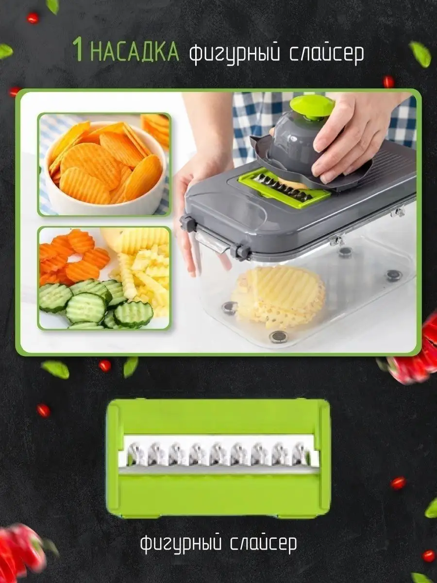 Овощерезка терка для овощей Veggie Slicer 163384783 купить за 1 003 ₽ в  интернет-магазине Wildberries