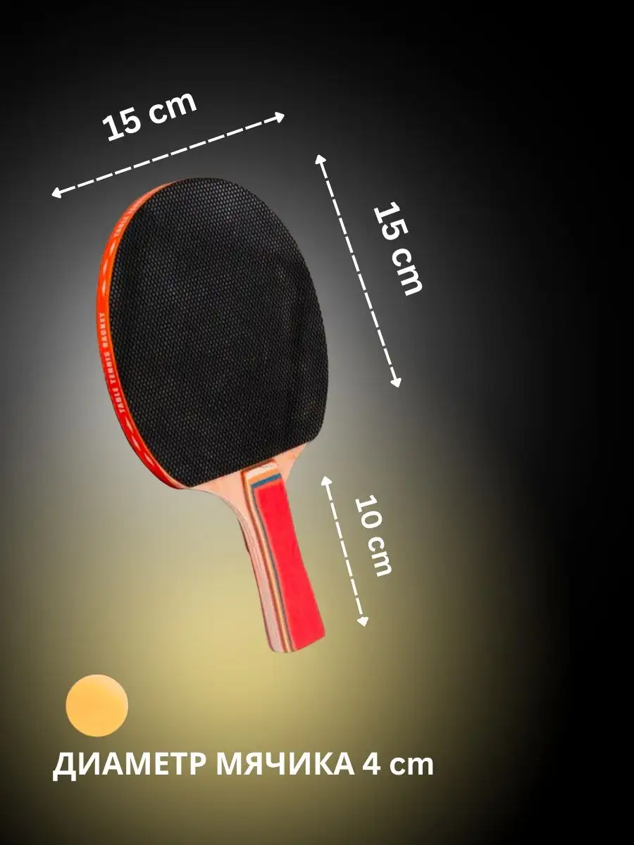 Развивающая игрушка Chicco музыкальная Теннисная ракетка