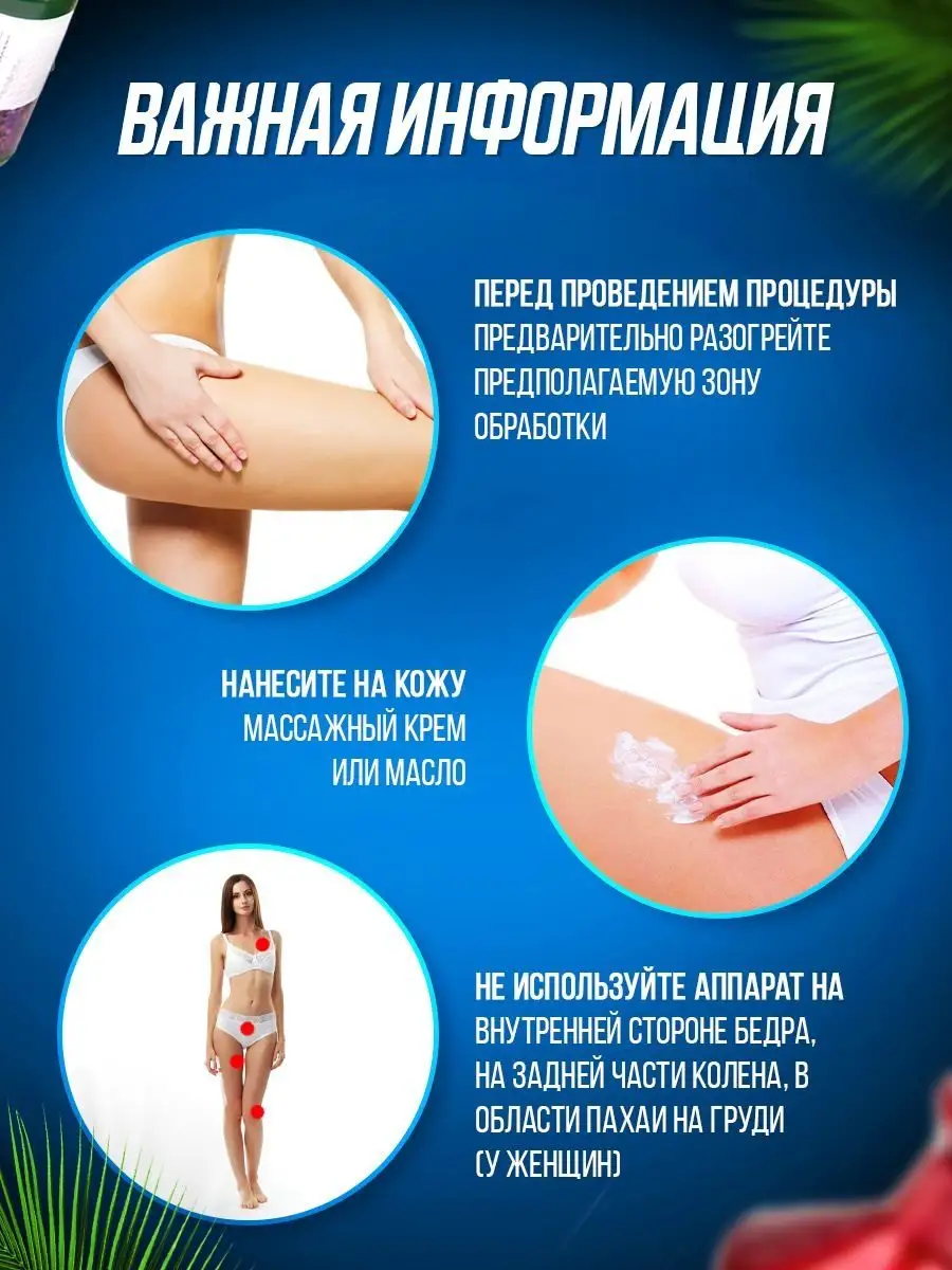 Altex Вакуумный массажер