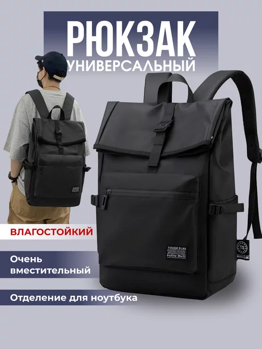 SimpleMarket Спортивный рюкзак городской