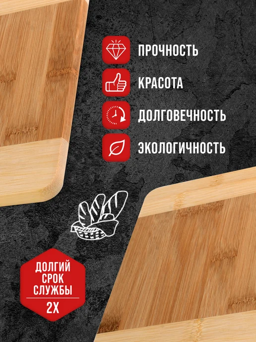 Доска разделочная деревянная - фото 4