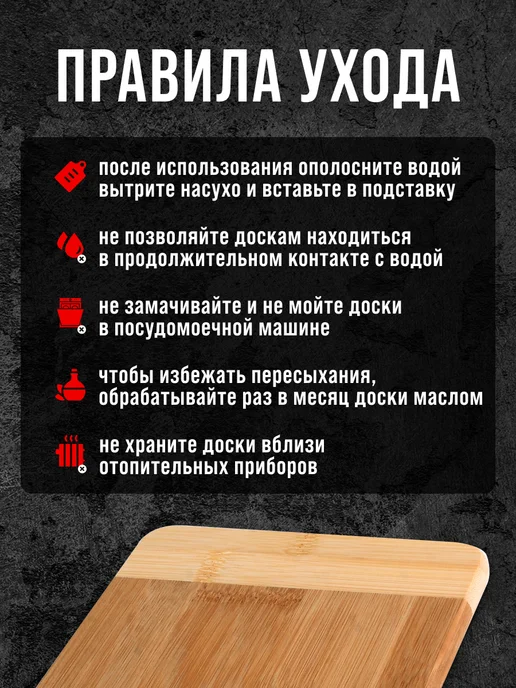Доска разделочная деревянная - фото 5