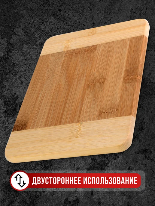 Доска разделочная деревянная - фото 8
