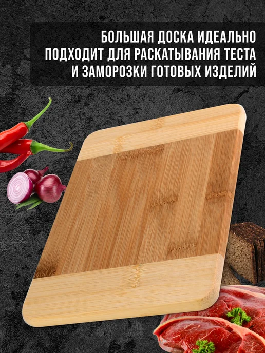Доска разделочная деревянная - фото 9