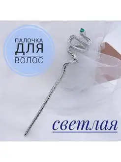 Китайская палочка для волос Your beauty 163385795 купить за 162 ₽ в интернет-магазине Wildberries