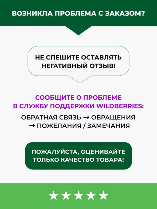 Унисем Вика овес смесь сидератов 0,5кг, 500 г, фото 7