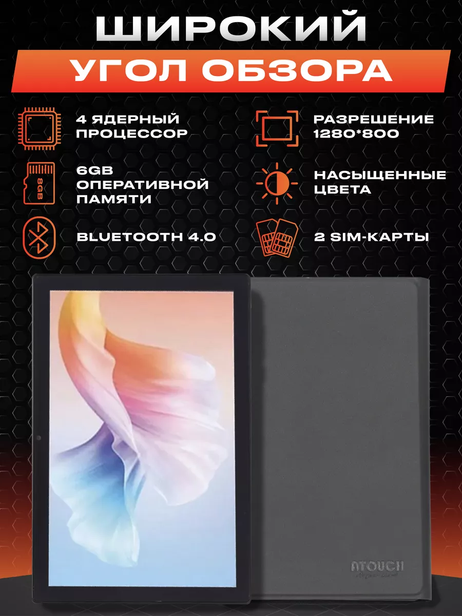 Планшет Android с клавиатурой Xiaomi 163387358 купить за 8 807 ₽ в  интернет-магазине Wildberries