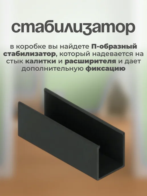 CINLAN Защитный барьер калитка для проемов и лестниц детский, черный, фото 3