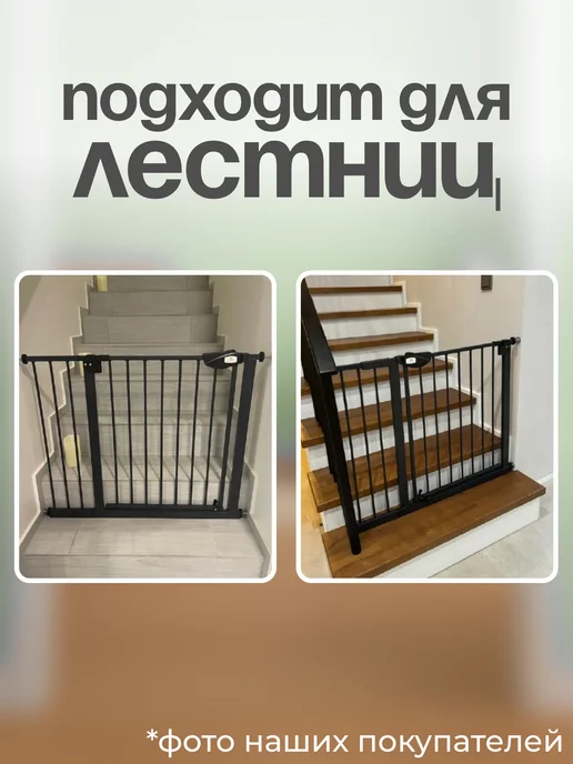 CINLAN Защитный барьер калитка для проемов и лестниц детский, черный, фото 4