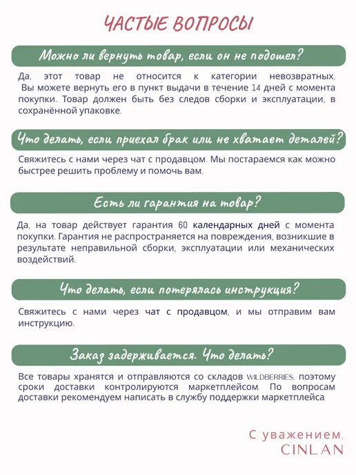CINLAN Защитный барьер калитка для проемов и лестниц детский, черный, фото 5