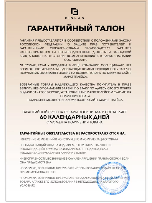 CINLAN Защитный барьер калитка для проемов и лестниц детский, черный, фото 6