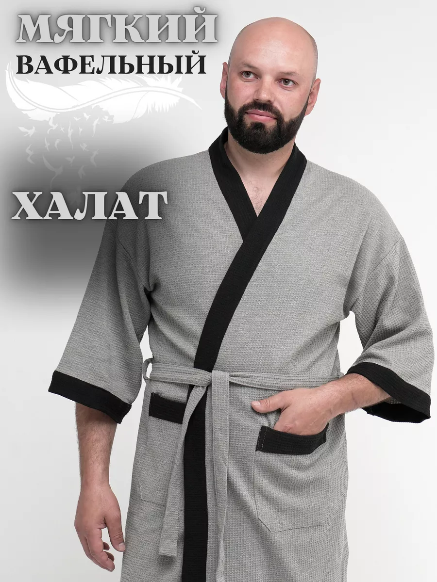 Халат мужской вафельный домашний одежда для дома Suit4U 163388111 купить за  1 541 ₽ в интернет-магазине Wildberries