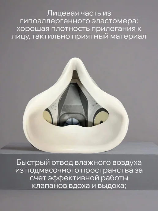 Полумаска - респиратор 3М 6100 (S) 6200 (M) 6300 (L), 3 м, 6300 л, фото 2
