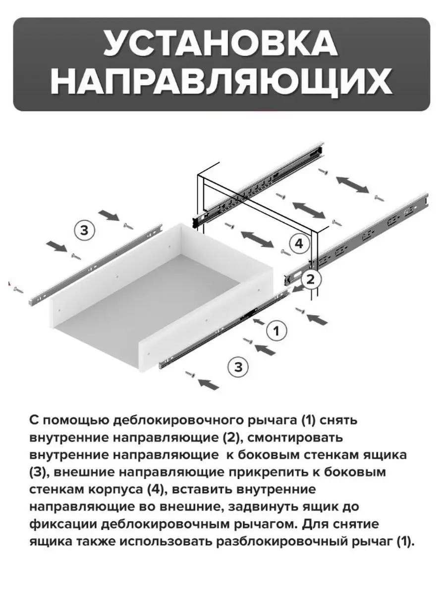 Направляющие для ящиков шариковые 42х250 мебельные Фурнитура от Прудникова  163391705 купить за 1 044 ₽ в интернет-магазине Wildberries