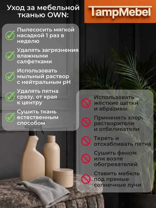 TampMebel Пуфик для прихожей банкетка Dreem 113 см, коричневый, фото 5