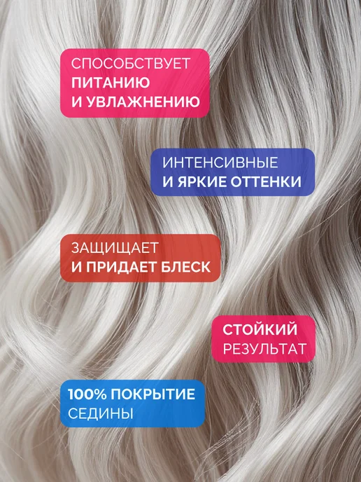 Ollin Professional Краска для волос Color 10.1 Светлый блондин пепельный, светлый, фото 2