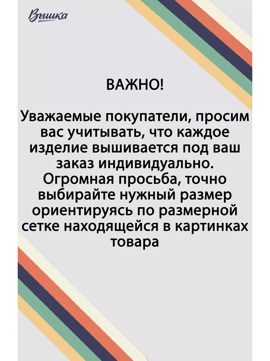 Оверсайз футболка с принтом вышивкой план туда сюда Вышка Wear 163398774  купить за 3 343 ₽ в интернет-магазине Wildberries