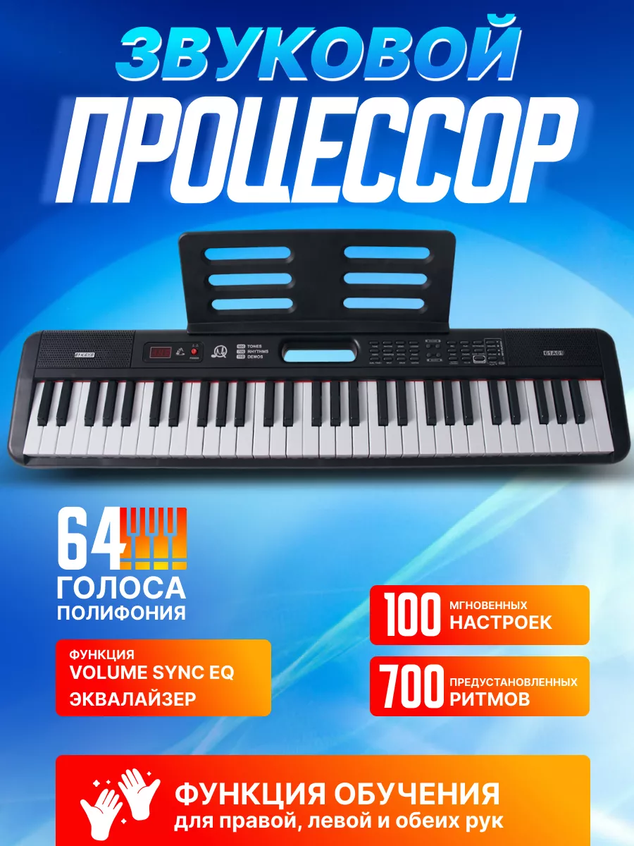 Синтезатор E-Piano детский, электронное пианино gentle 163399289 купить за  6 617 ₽ в интернет-магазине Wildberries