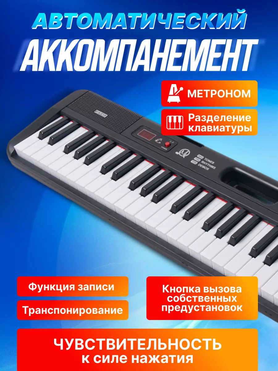 Синтезатор E-Piano детский, электронное пианино gentle 163399289 купить за  6 617 ₽ в интернет-магазине Wildberries