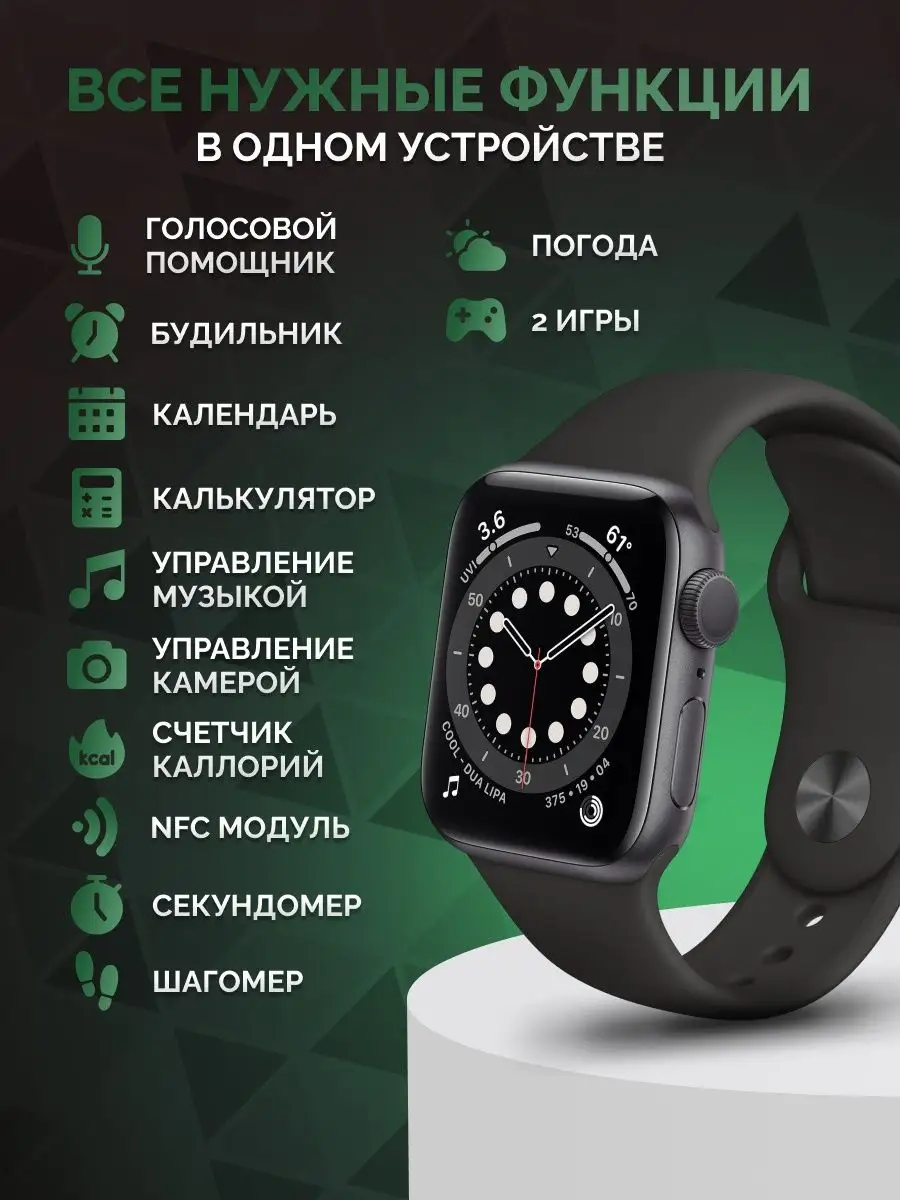 Умные часы Smart Watch X8 PRO смарт часы фитнес браслет Smart Watch  163401659 купить в интернет-магазине Wildberries