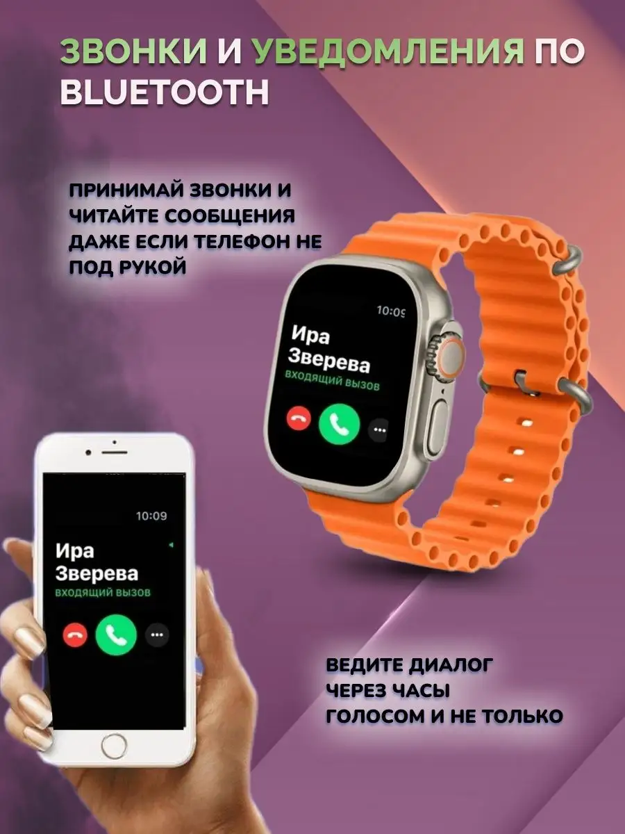 Умные часы Smart Watch 8 ULTRA SPORTS фитнес браслет DT NO.1 163401692  купить в интернет-магазине Wildberries