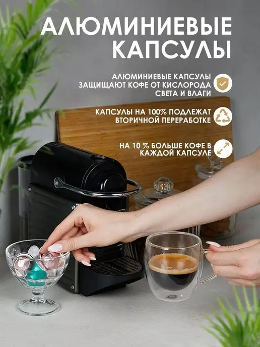 cellini caffe Капсулы Nespresso Cellini Cremoso (Сливочный) 40 шт, Италия, 40 шт, фото 7