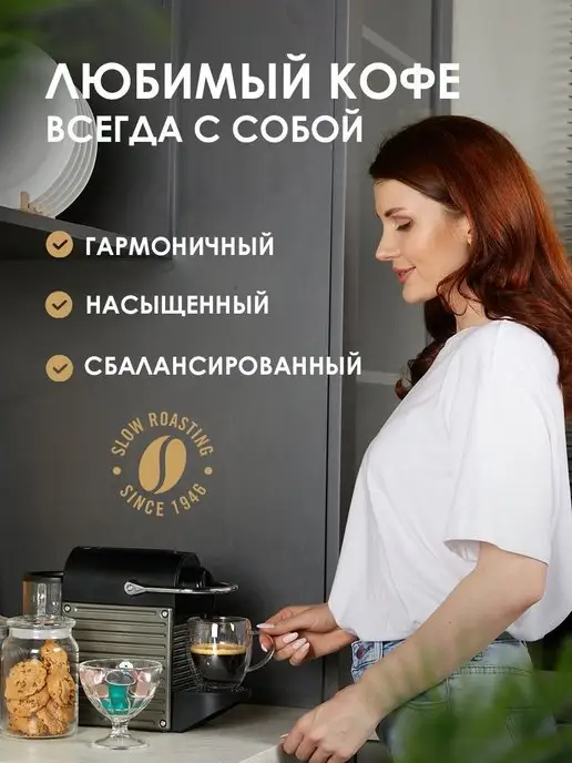 cellini caffe Капсулы Nespresso Cellini Cremoso (Сливочный) 40 шт, Италия, 40 шт, фото 8