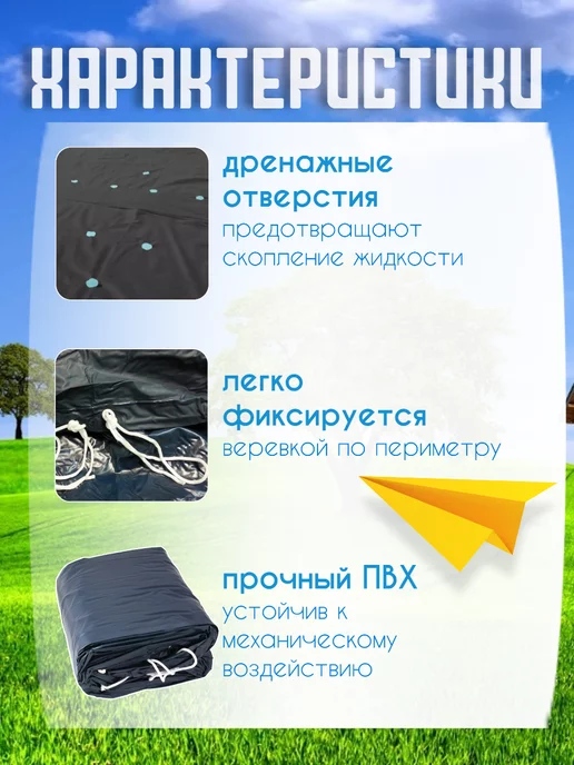 ДоброМарт Тент для бассейна 396 круглый, вариант, фото 3