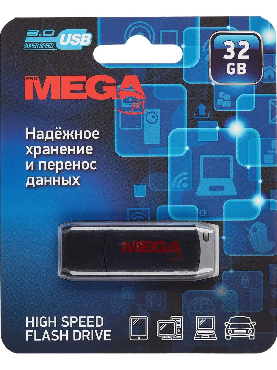 Флешка, USB 3.0, 32 ГБ ProMega jet 163402697 купить в интернет-магазине  Wildberries