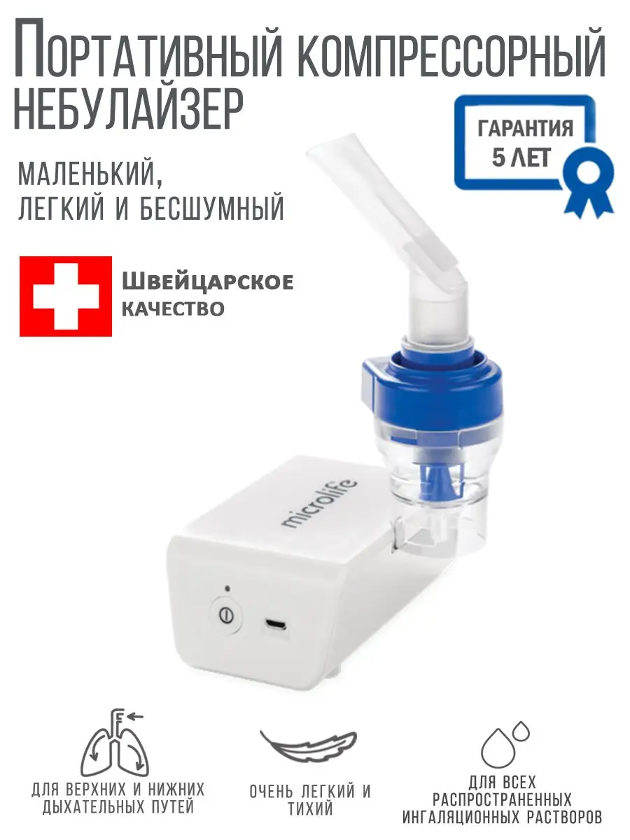 Nano basic