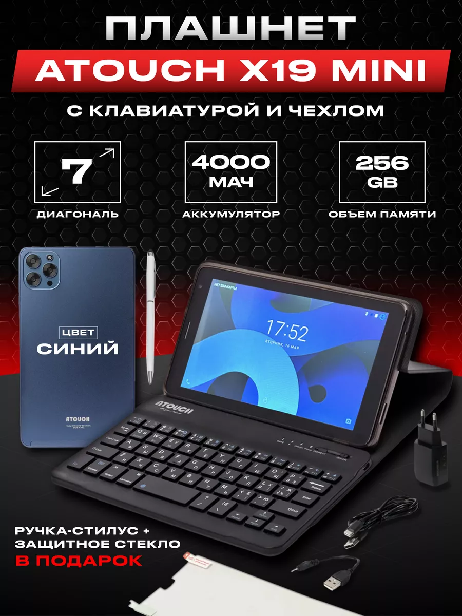 Планшет с клавиатурой андроид игровой xiaomi 163404600 купить за 5 519 ₽ в  интернет-магазине Wildberries