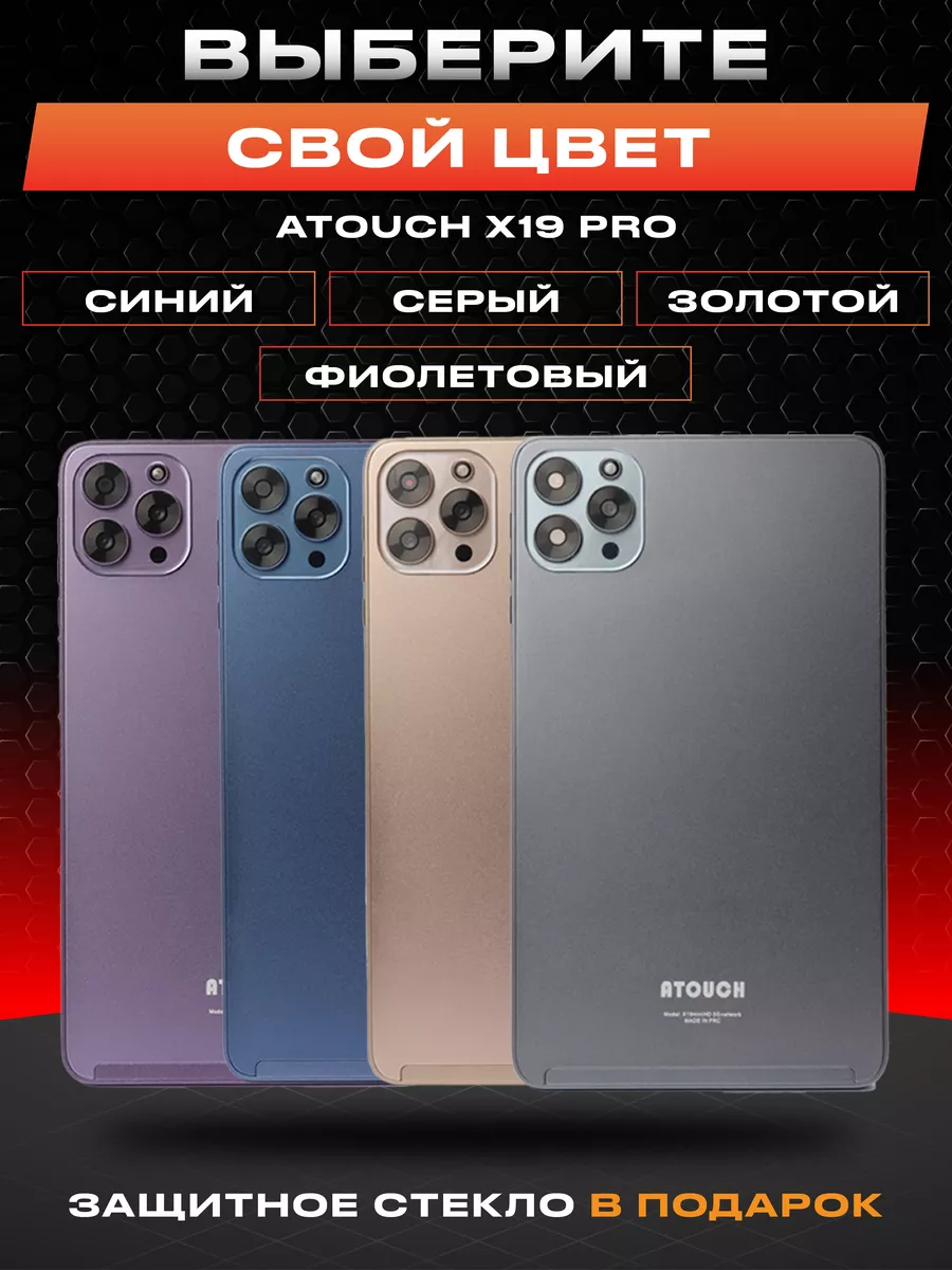 Планшет с клавиатурой андроид игровой xiaomi 163404600 купить за 5 519 ₽ в  интернет-магазине Wildberries