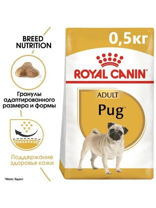 Сухой корм Royal canin Мопса для собак, взрослые, 0,5 кг