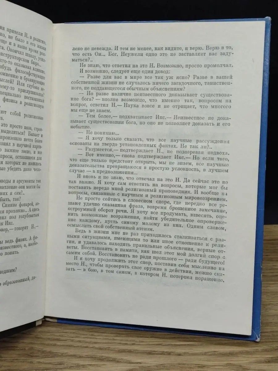 Натали - О боже,какой мужчина; - Песня Года By zaza.