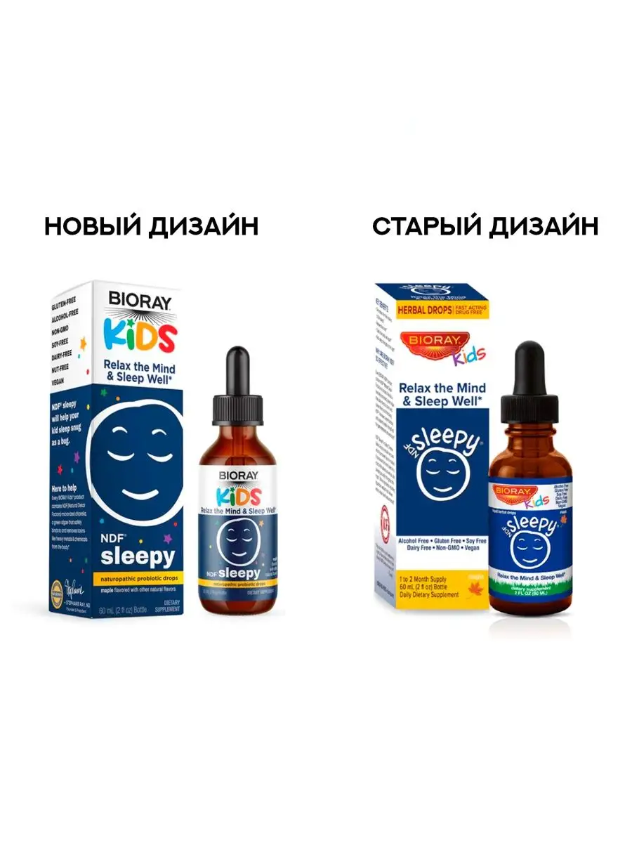 NDF Sleepy тоник для сна детей 60 мл Bioray Kids 163407655 купить за 5 505  ₽ в интернет-магазине Wildberries