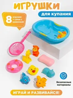 Резиновые игрушки для ванной развивающие с животными Azeva 163410888 купить за 408 ₽ в интернет-магазине Wildberries