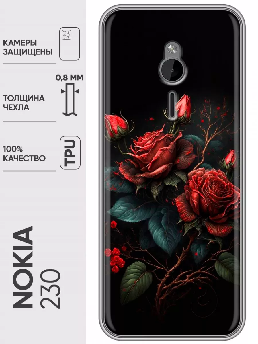 Чехол на Nokia 230/Нокиа 230 Nokia 163411807 купить за 315 ₽ в  интернет-магазине Wildberries