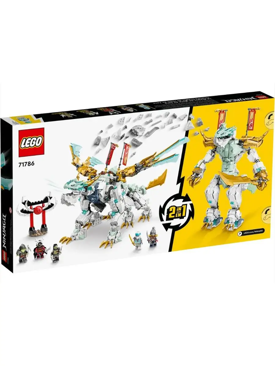 White ninjago dragon sale