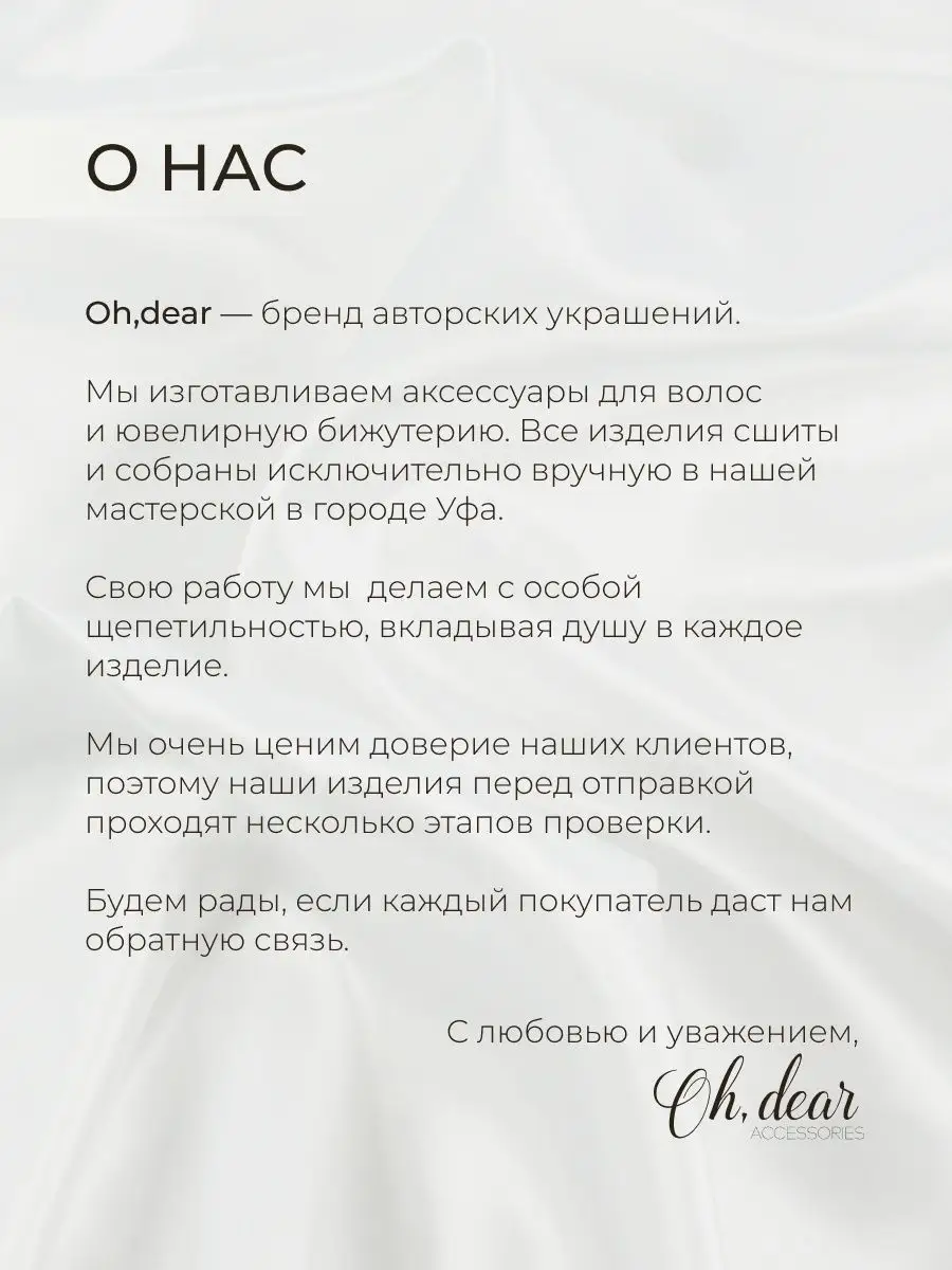 Наши вакансии