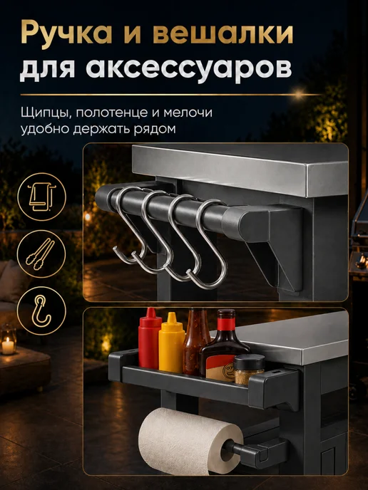 Keter Стол садовый для гриля Unity, серый, фото 6